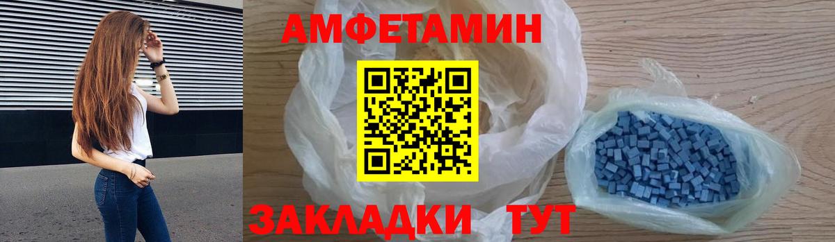 Amphetamine 97% Ухта
