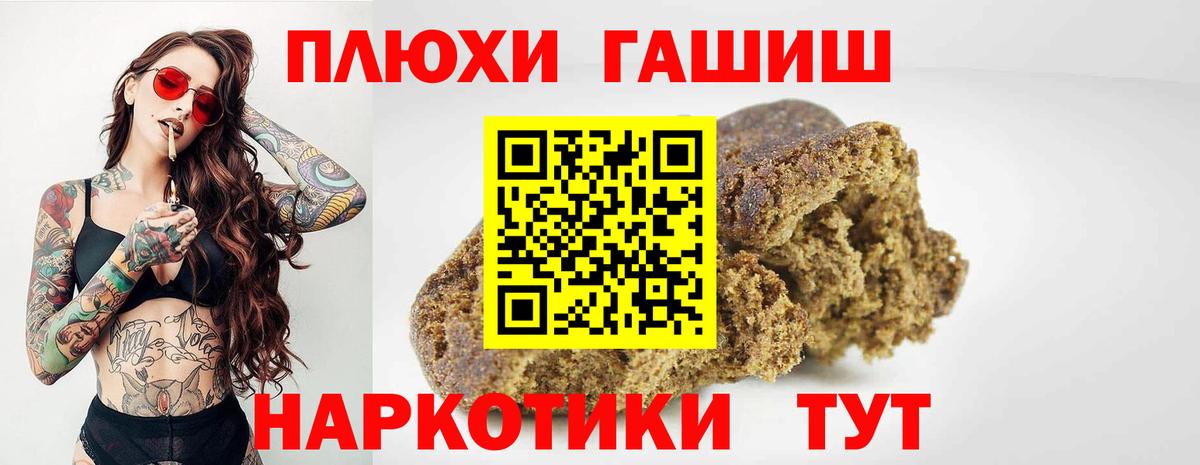 Ухта  ГАШ гарик  ГАШ VHQ  купить   Вход с VPN 