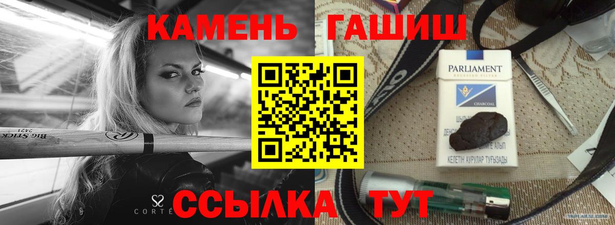 Гашиш VHQ Ухта