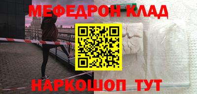 спиды Камышлов