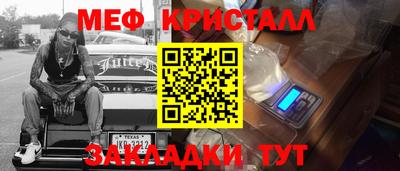 спиды Камышлов