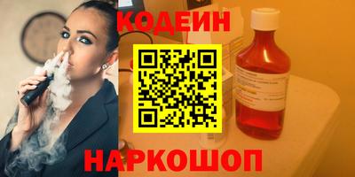 дживик Канаш