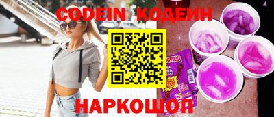 спиды Камышлов