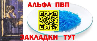 дживик Канаш