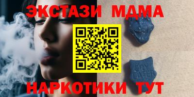 спиды Камышлов