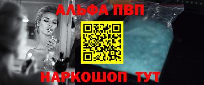 спиды Камышлов