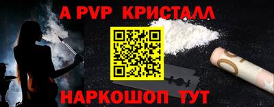 дживик Канаш