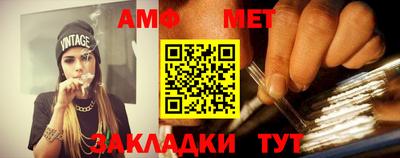 дживик Канаш