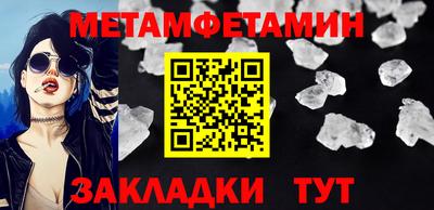 дживик Канаш