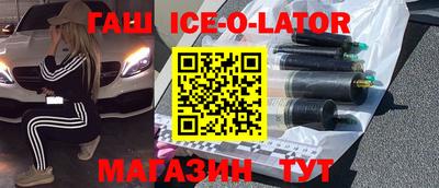 спиды Камышлов
