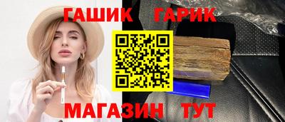 дживик Канаш