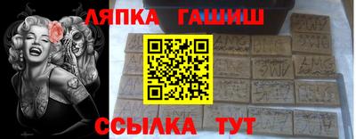 спиды Камышлов