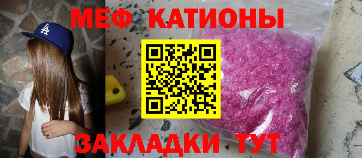 Мефедрон мука Ухта