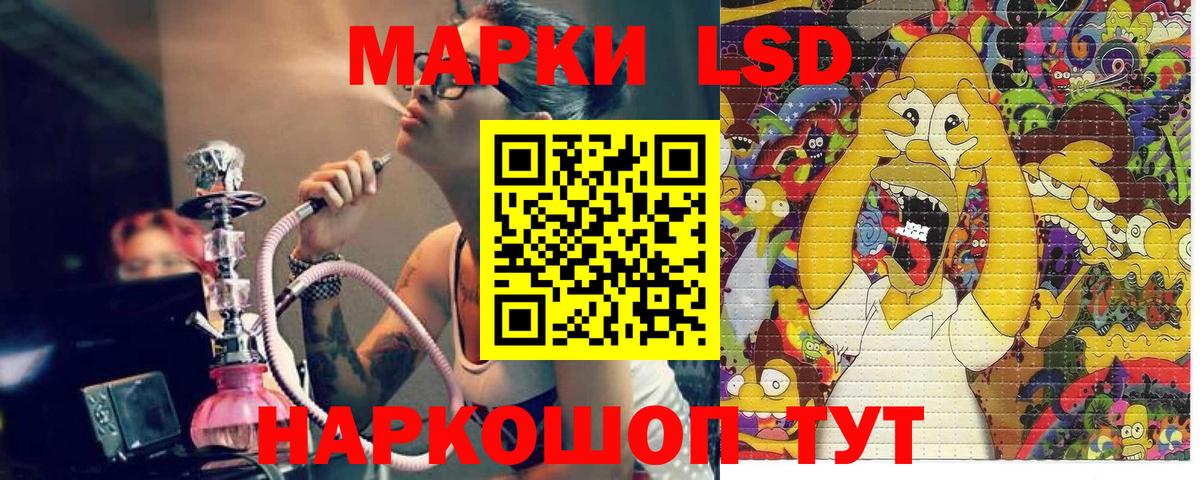 Марки 25I-NBOMe 1500мкг  Марки 25I-NBOMe 1500мкг  Ухта  Вход с VPN 
